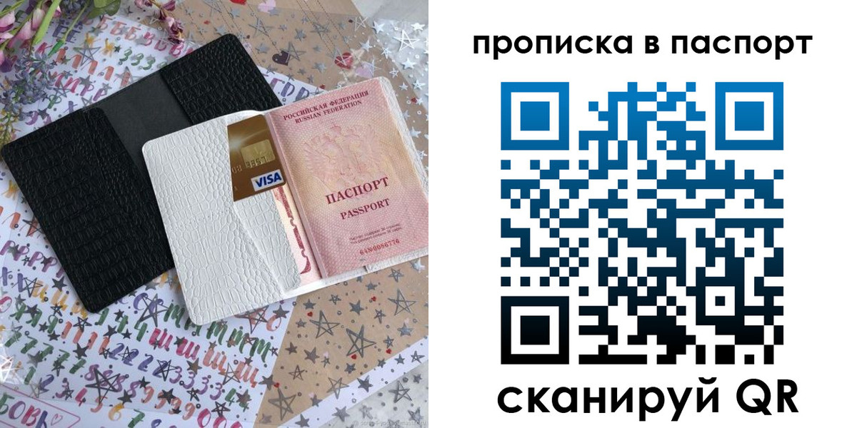 миграционный учет в Нижневартовске