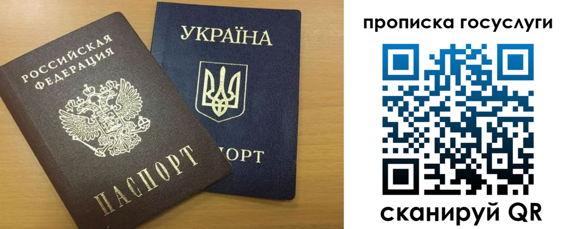 временная регистрация в квартире в Нижневартовске