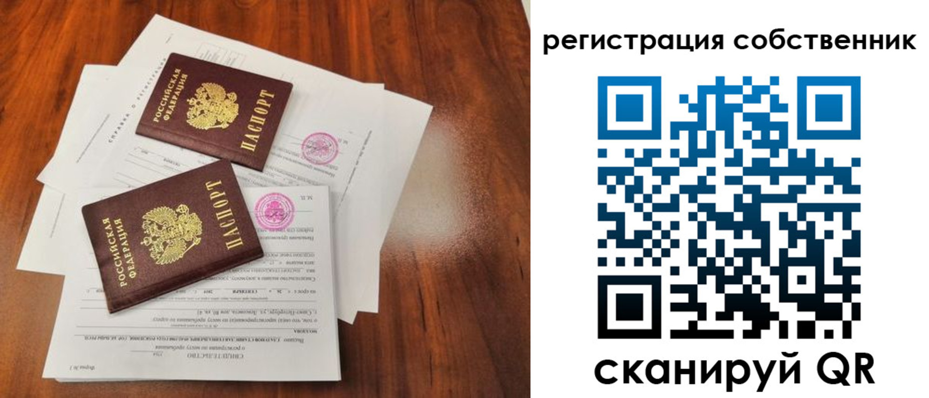форма 3 в Нижневартовске
