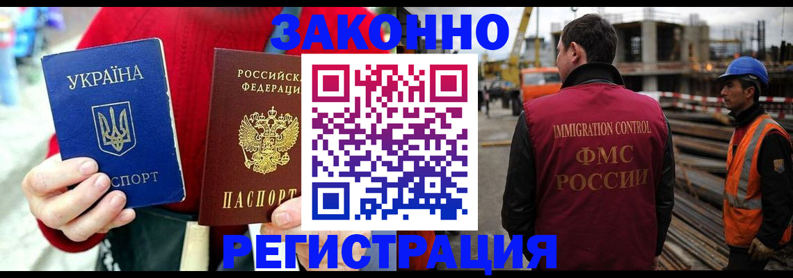 прописка для кредита в Нижневартовске